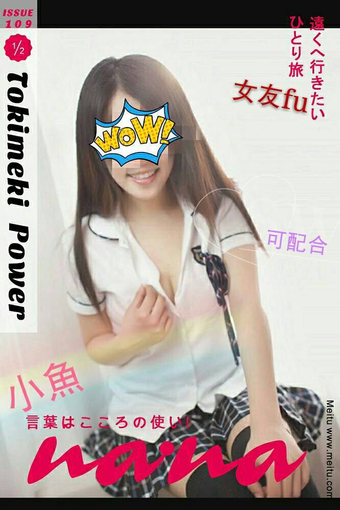 極漱台中外送 小魚 按摩姐姐 淫亂美少女